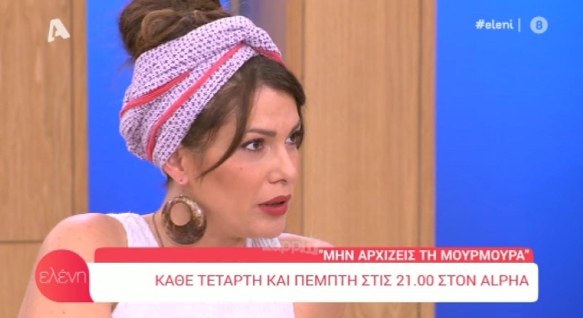 «Κόκκαλο» η Ρένεση όταν την ρώτησε η Μενεγάκη για το μωρό!