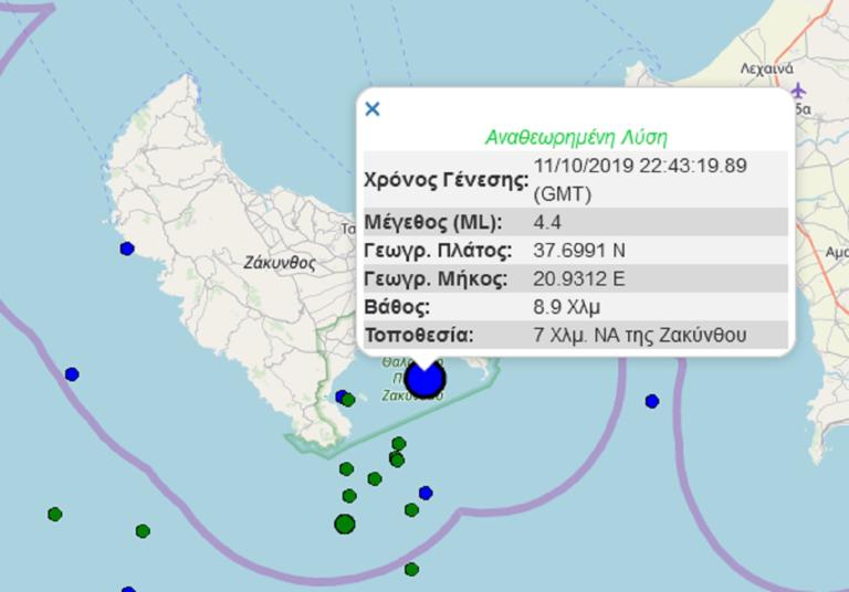 Ισχυρός σεισμός 4,4 Ρίχτερ στη Ζάκυνθο