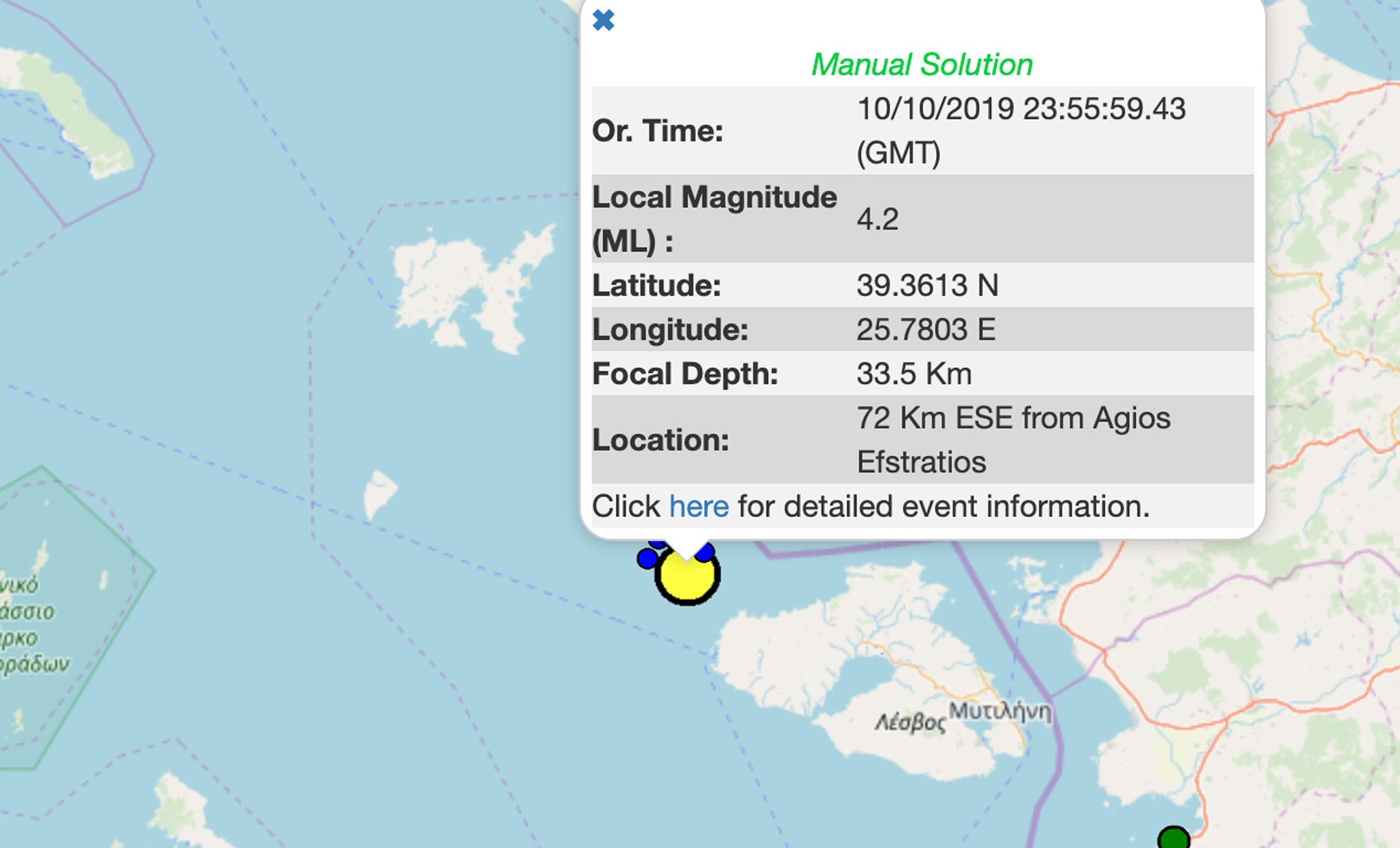 Σεισμός 4,2 Ρίχτερ στη Λέσβο