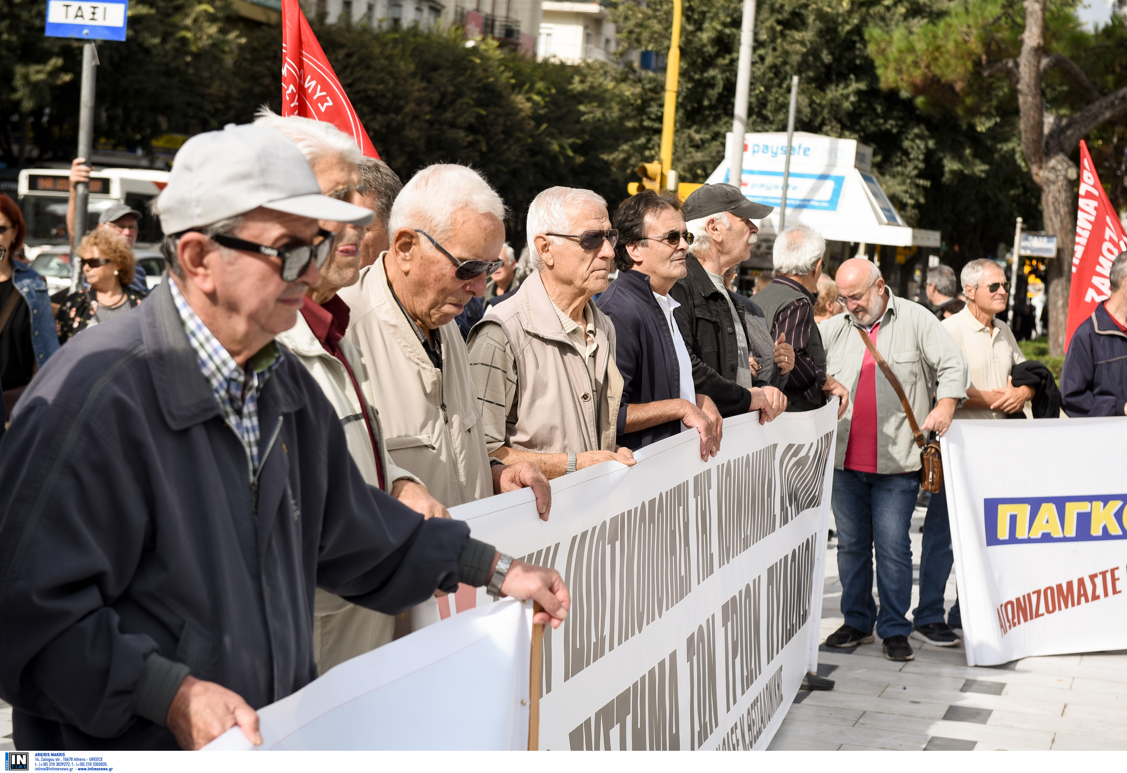 Θεσσαλονίκη: Στους δρόμους οι συνταξιούχοι – “Κάθε ασφαλιστικό είναι χειρότερο από το προηγούμενο”!