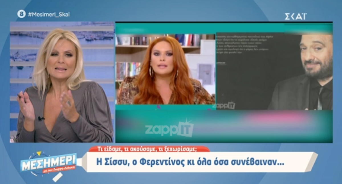 Η απάντηση της Γκαγκάκη στην Χρηστίδου: «Μεγαλύτερο λάθος δεν υπήρχε»!