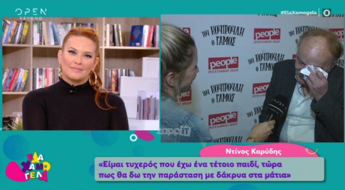 Συγκινήθηκε η Σίσσυ Χρηστίδου στον αέρα του OPEN! «Δεν μπορώ τώρα, αλήθεια…»