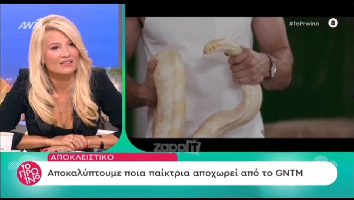 Αυτή θα φύγει από το GNTM την επόμενη εβδομάδα! Η αποκάλυψη στο Πρωινό…