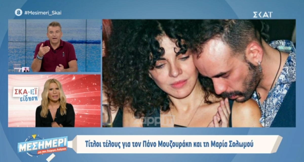 Με ποια ηθοποιό είναι ζευγάρι ο Πάνος Μουζουράκης;