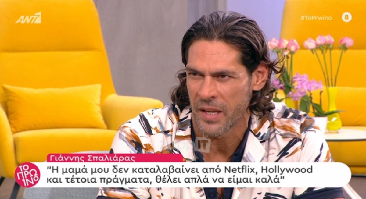 Πόσα χρήματα πήρε ο Γιάννης Σπαλιάρας από το Netflix;