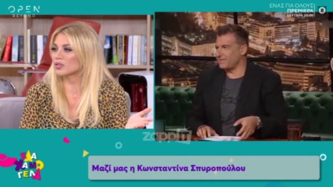 Η Σπυροπούλου απαντά για Λιάγκα: «Χάρηκα που μπαίνουν κάποια πράγματα στη θέση τους»