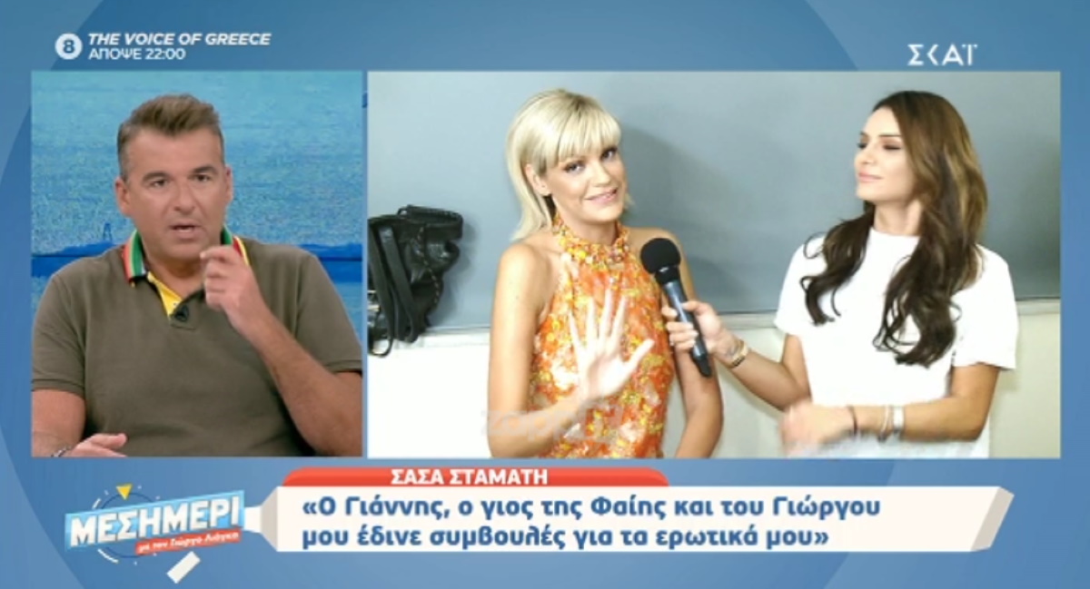 Γιατί δεν συνεργάστηκαν ο Γιώργος Λιάγκας με τη Σάσα Σταμάτη;