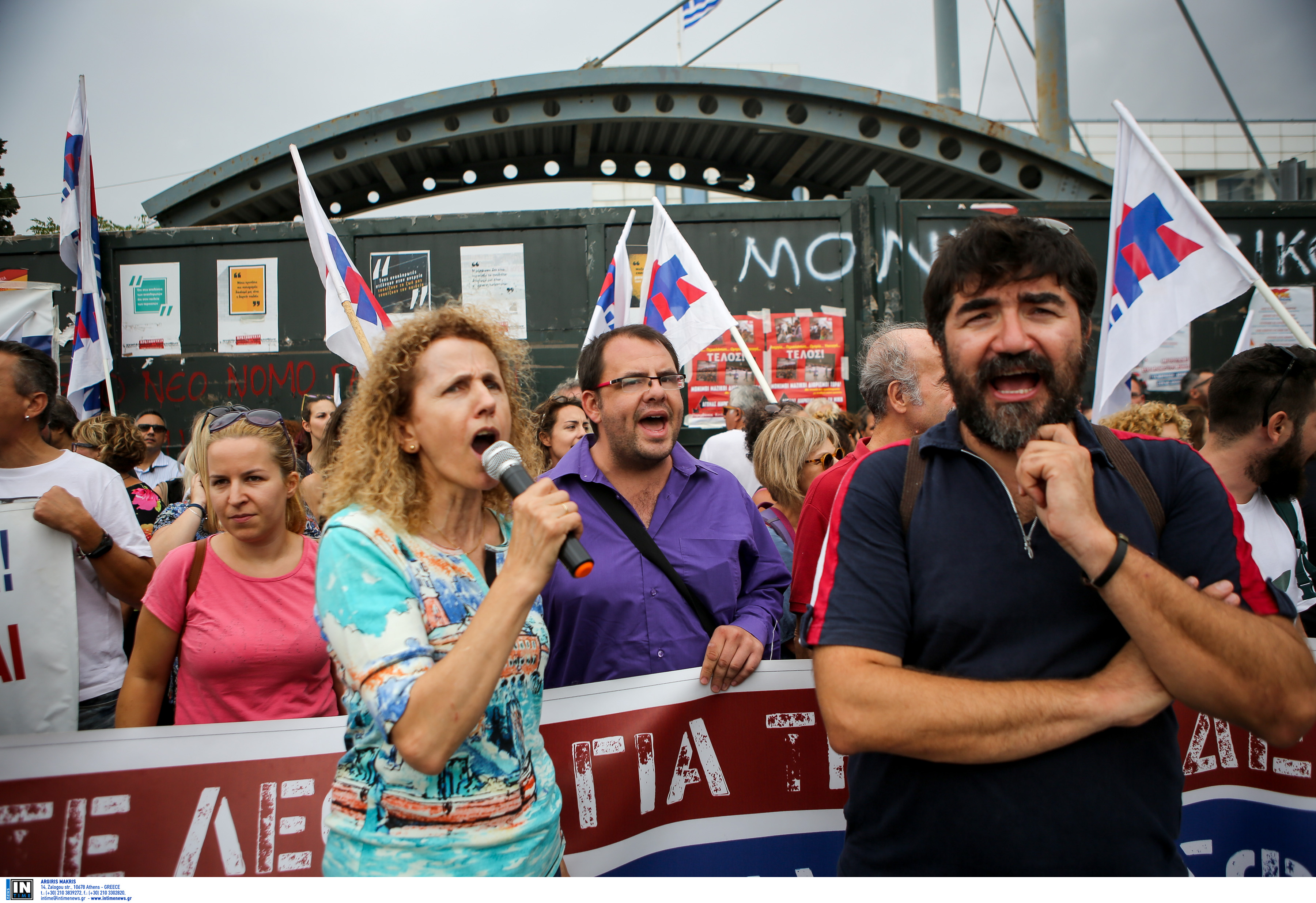 Εκπαιδευτικοί και φοιτητές έκαναν συγκέντρωση διαμαρτυρίας έξω από το υπουργείο Παιδείας [pics]