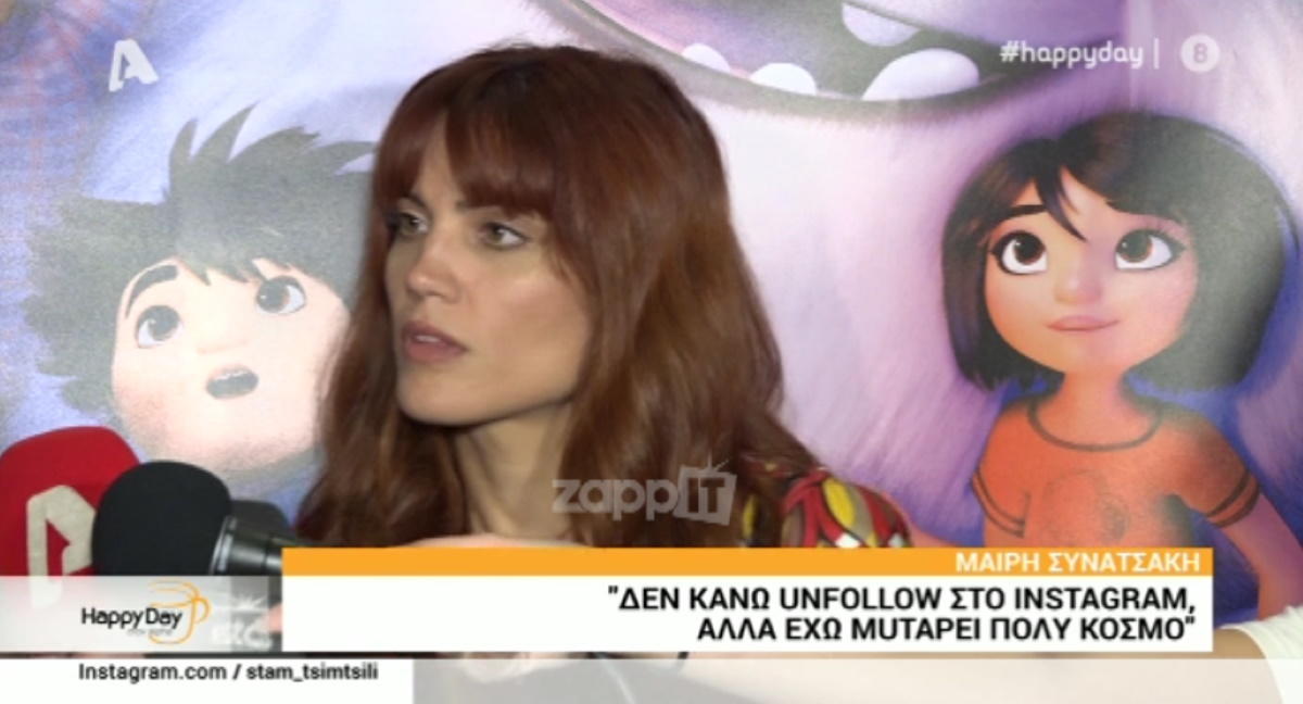 Τι απαντά η Συνατσάκη για τις φωτογραφίες της που ανεβάζει ο Χατζηαγγελάκης;