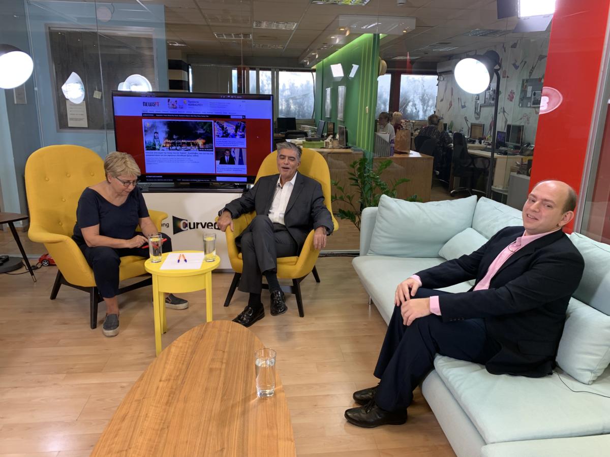 Newsit Σύσκεψη: Η Ελλάδα στο ακουστικό της για το προσφυγικό και το πράσινο που χάθηκε από τον ΣΥΡΙΖΑ