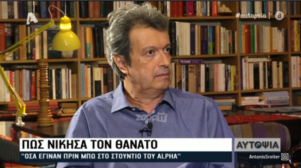 Συγκλονίζει ο Πέτρος Τατσόπουλος! Οι δραματικές στιγμές στο πλατό του Alpha και η απάντησή του για τον Βίτσα…