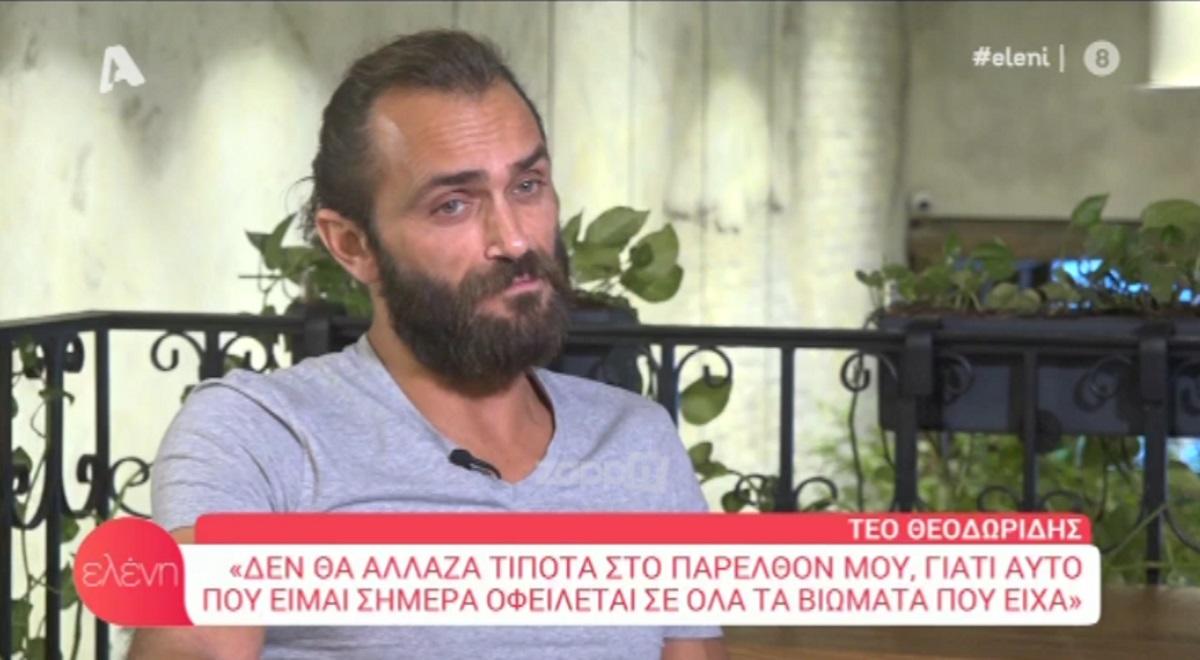 Η εξομολόγηση του Τεό Θεοδωρίδη! «Μετά την απελευθέρωσή μου από τη φυλακή…»