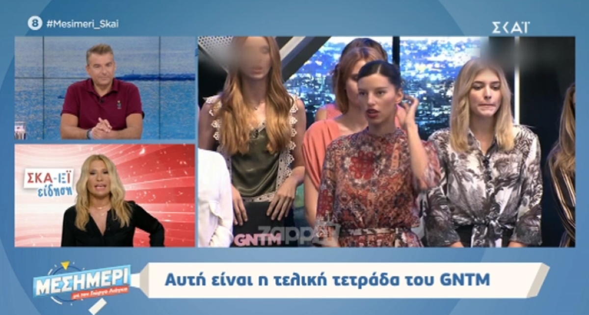 Αυτή είναι η τελική τετράδα του GNTM!