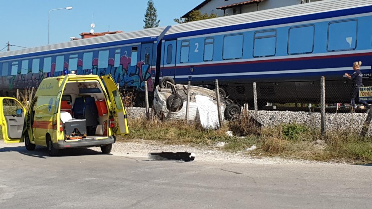 Τρίκαλα: Τρένο συγκρούστηκε με αυτοκίνητο – Μία νεκρή!