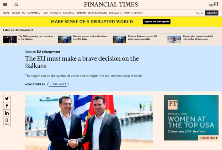 Financial Times