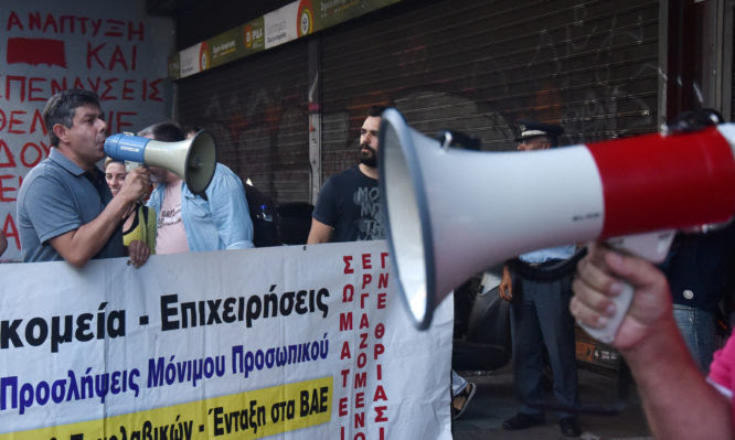 Παραλύουν αύριο τα δημόσια νοσοκομεία: 24ωρη απεργία Γιατρών και Εργαζομένων