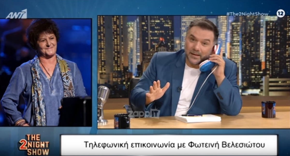“Πάγωσαν” από την Φωτεινή Βελεσιώτου: «Δεν βλέπω τις Άγριες Μέλισσες»!