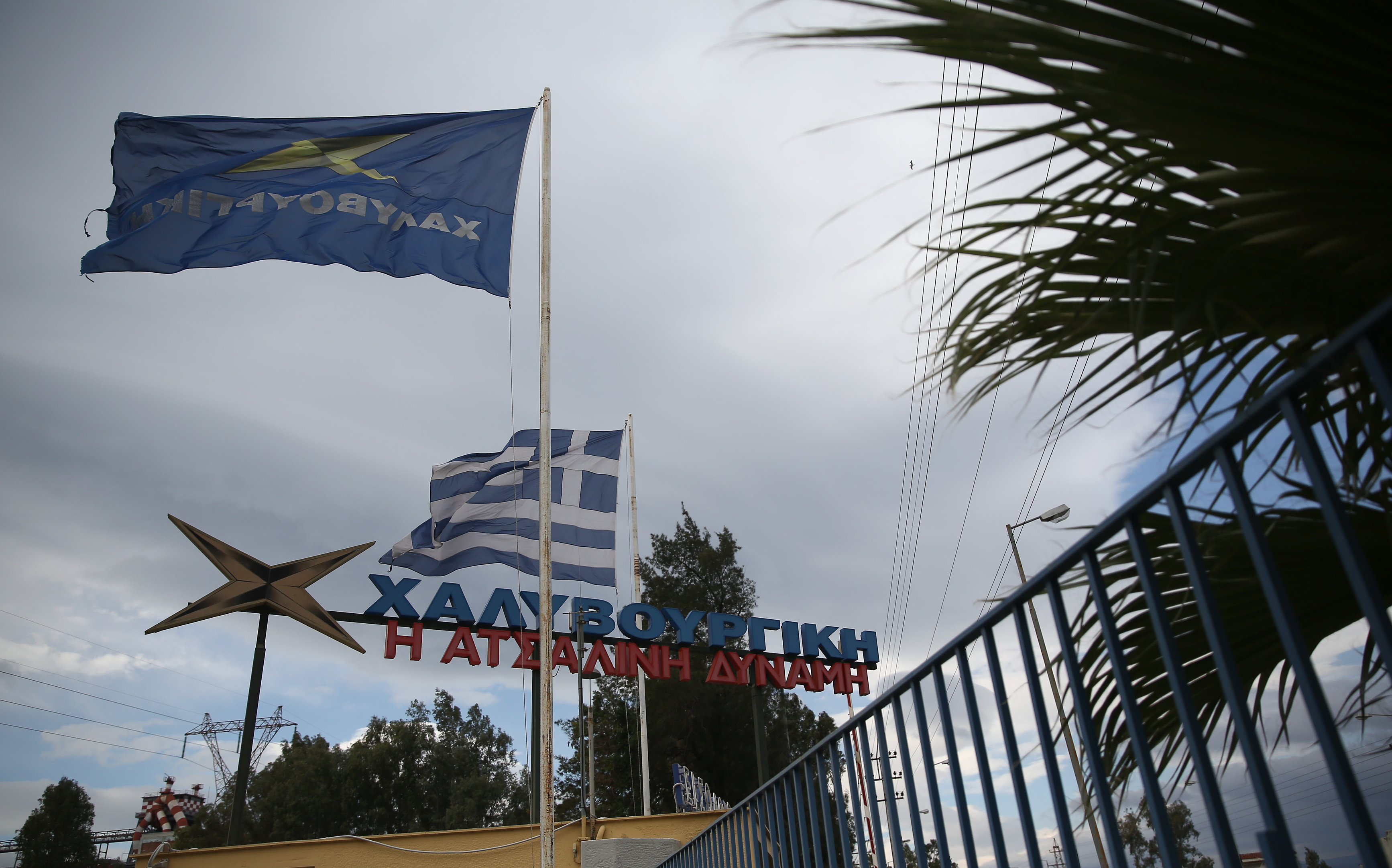 Αθηνών – Κορίνθου: Κλείνουν τον δρόμο οι εργαζόμενοι της Χαλυβουργικής – “Είμαστε 3 μήνες απλήρωτοι”
