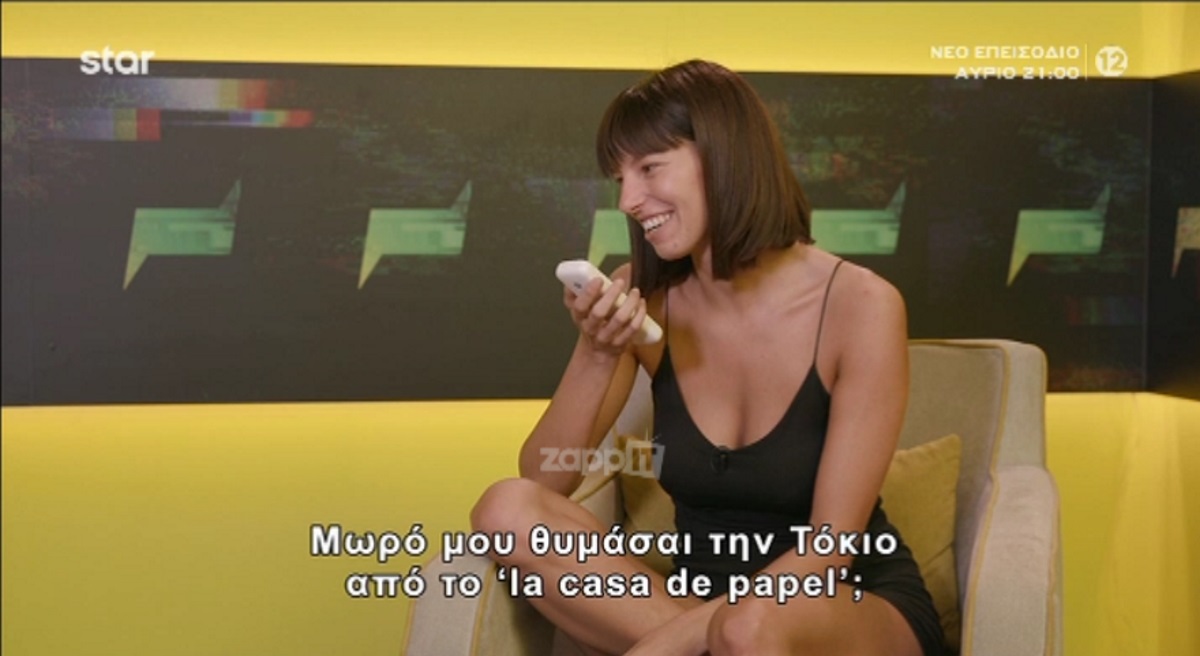 Συγκινημένη η Χαρά Παππά στο GNTM! Μίλησε με τον σύντροφό της Μπουράκ Χακί [vid]