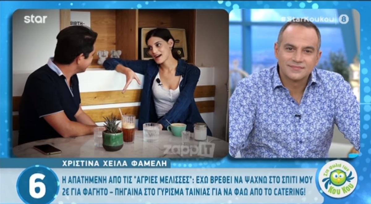 Συγκλονίζει η “Θεοδοσία” από τις Άγριες Μέλισσες! «Έψαχνα να βρω 2 ευρώ για να πάρω κάτι να φάω»