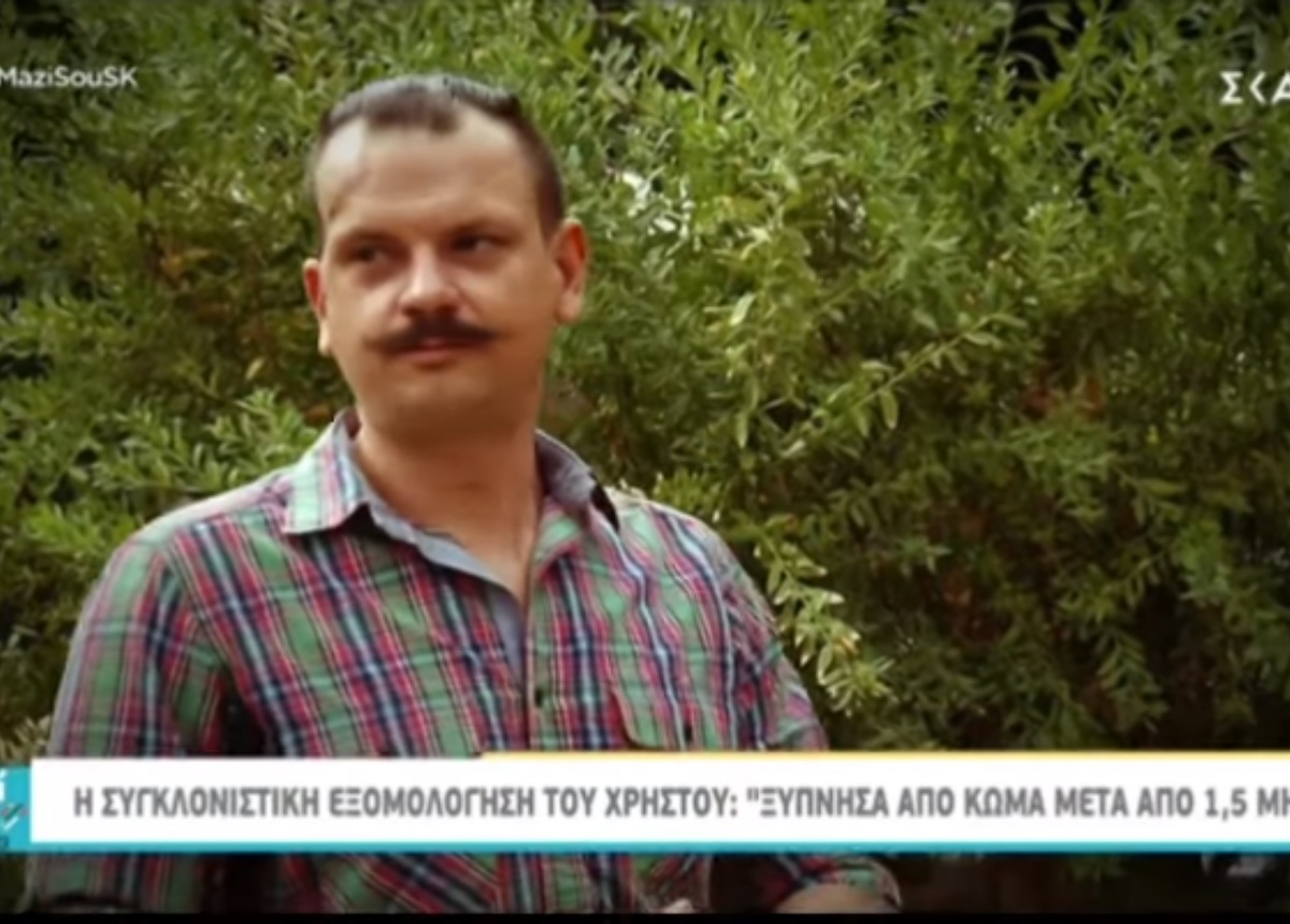 Συγκλονιστική εξομολόγηση στο “Μαζί σου Σαββατοκύριακο”: «Ξύπνησε από κώμα μετά από 1,5 μήνα»