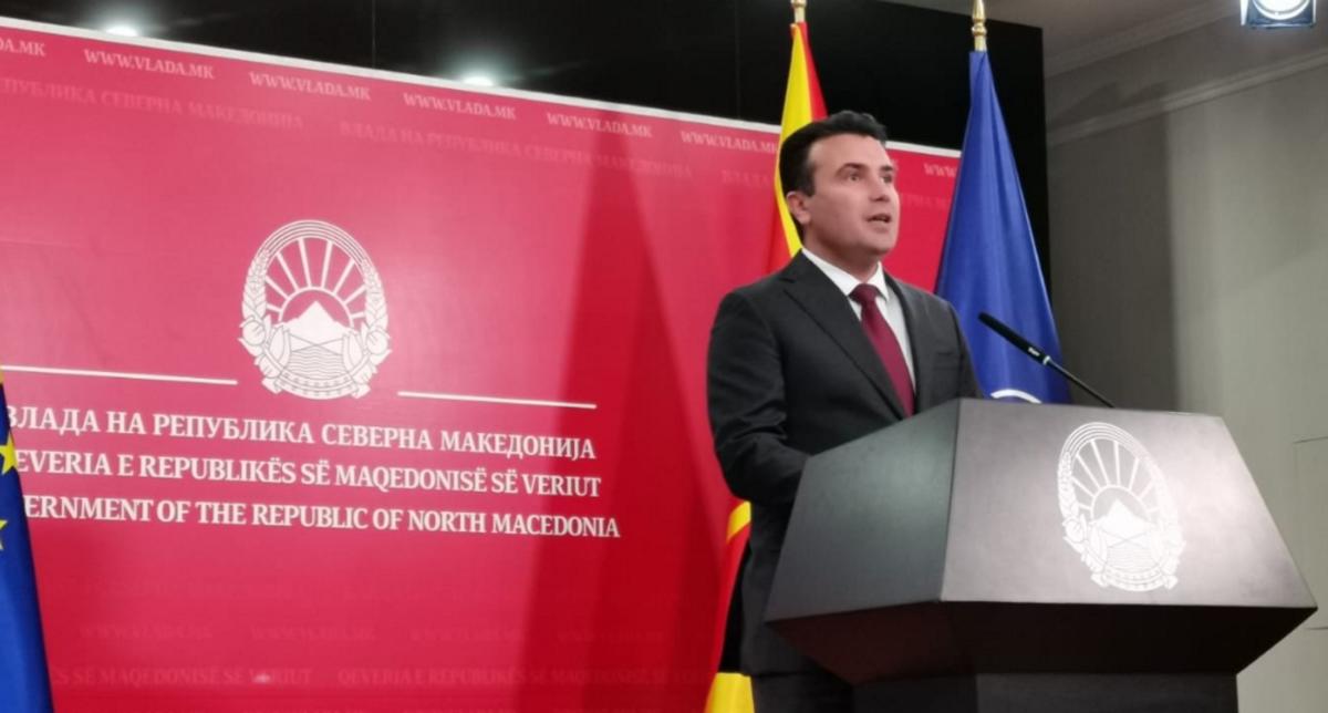 Βόρεια Μακεδονία: Πρόωρες εκλογές ανακοίνωσε ο Ζάεφ