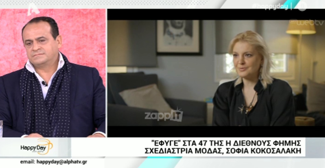 “Η Σοφία Κοκοσαλάκη ούτε καν ήξερε… Ήταν καρκίνος με…”