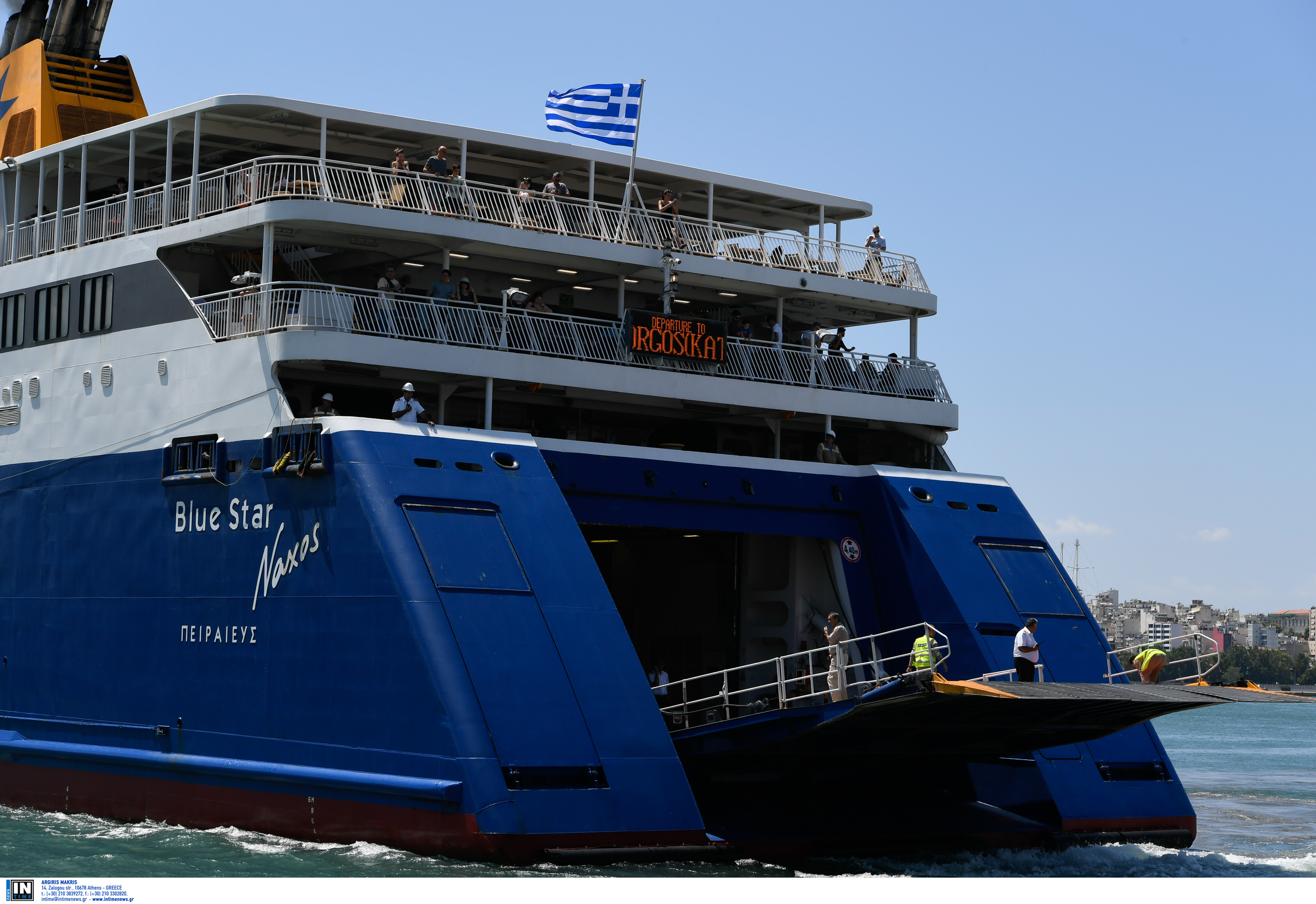 Αιγαίο: Έτσι σημειώθηκε η εισροή υδάτων στο Blue Star Naxos – Η ανακοίνωση της εταιρείας!