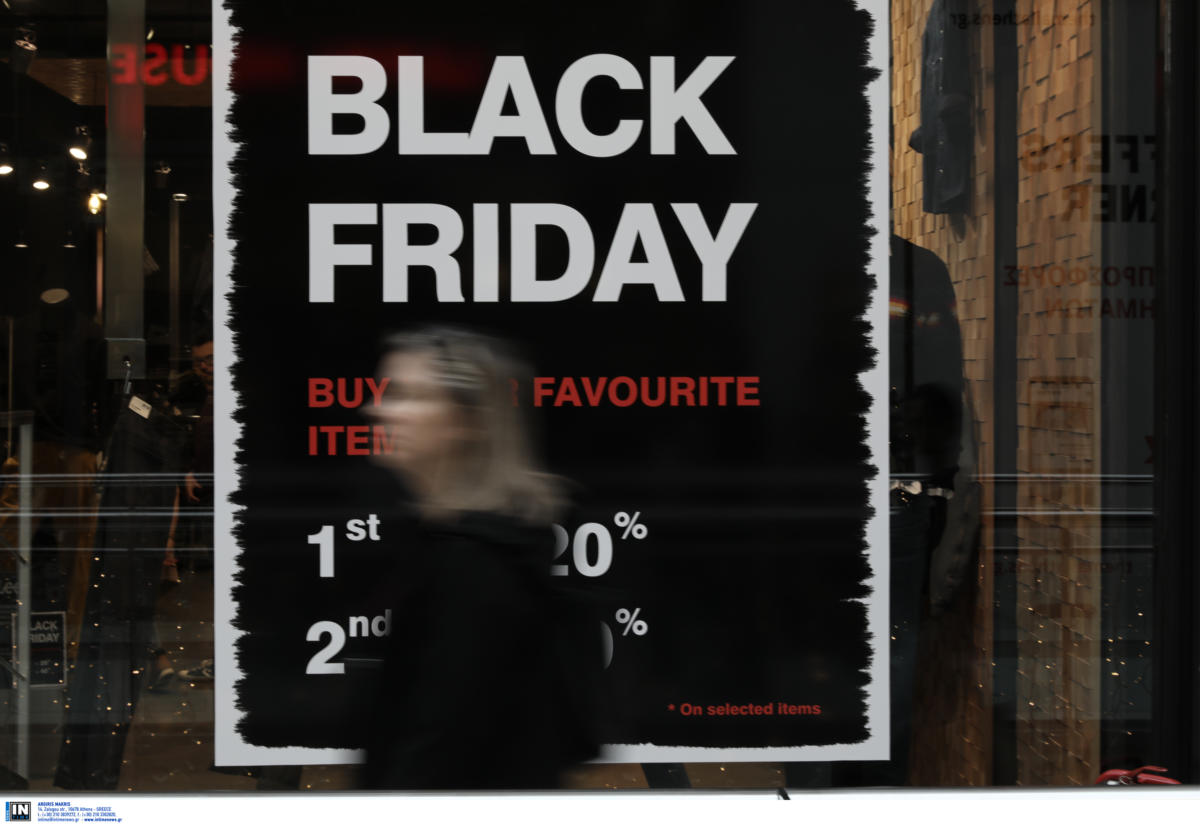 Με «φειδώ» οι φετινές Black Friday αγορές: Στα 280 εκατ. ευρώ ο εκτιμώμενος τζίρος