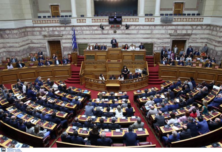 Κι όμως! Αυτό είναι το νομοσχέδιο που ψήφισαν μαζί οι βουλευτές της ΝΔ και του ΣΥΡΙΖΑ