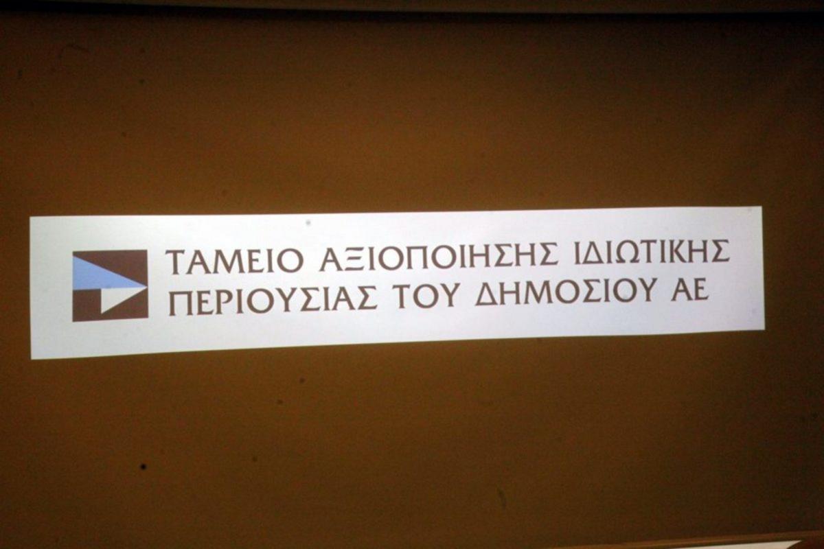 Real Estate: Αυτά είναι τα 10 κρατικά «φιλέτα» που «βγαίνουν στο σφυρί» – Πώς θα αξιοποιηθούν