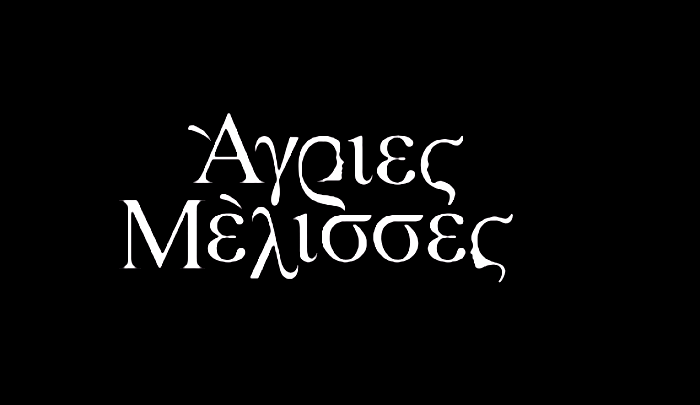 Ποιος ηθοποιός από τις “Άγριες Μέλισσες” ετοιμάζεται να γίνει πατέρας;