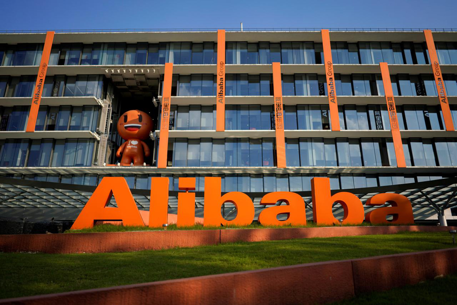 Alibaba: Πωλήσεις μόλις… 23 δισ. δολαρίων τις πρώτες 9 ώρες της “μέρας των singles”!