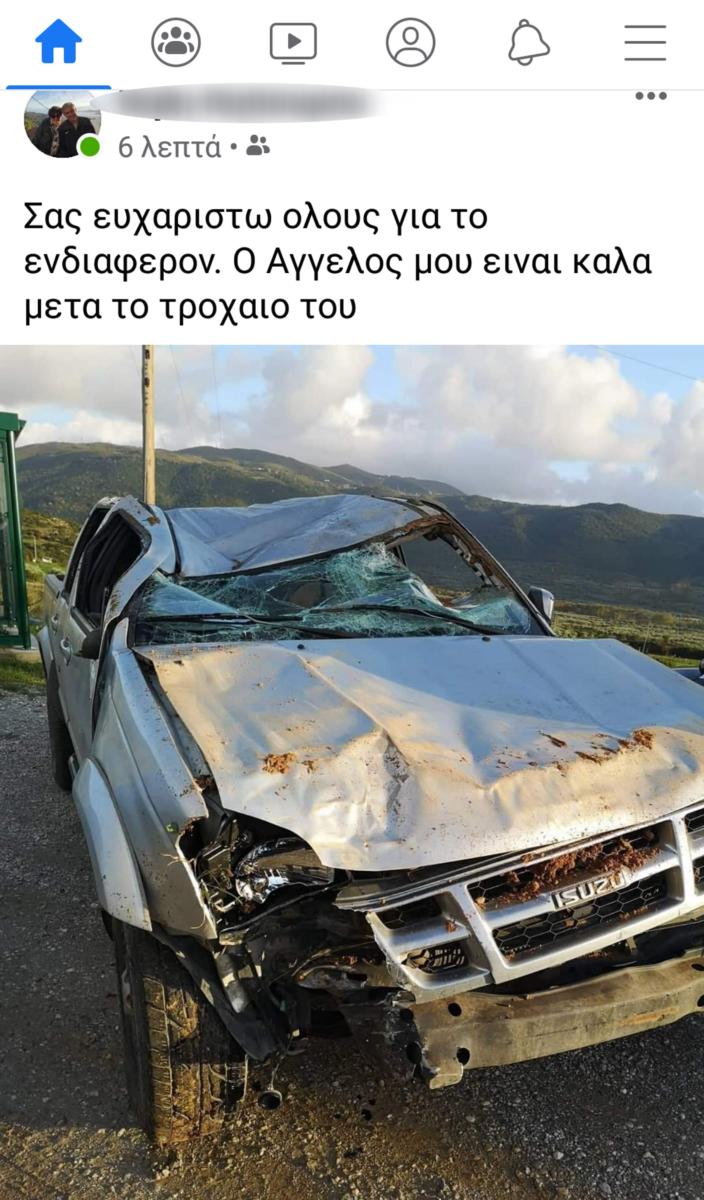 Άγγελος Αναστασιάδης