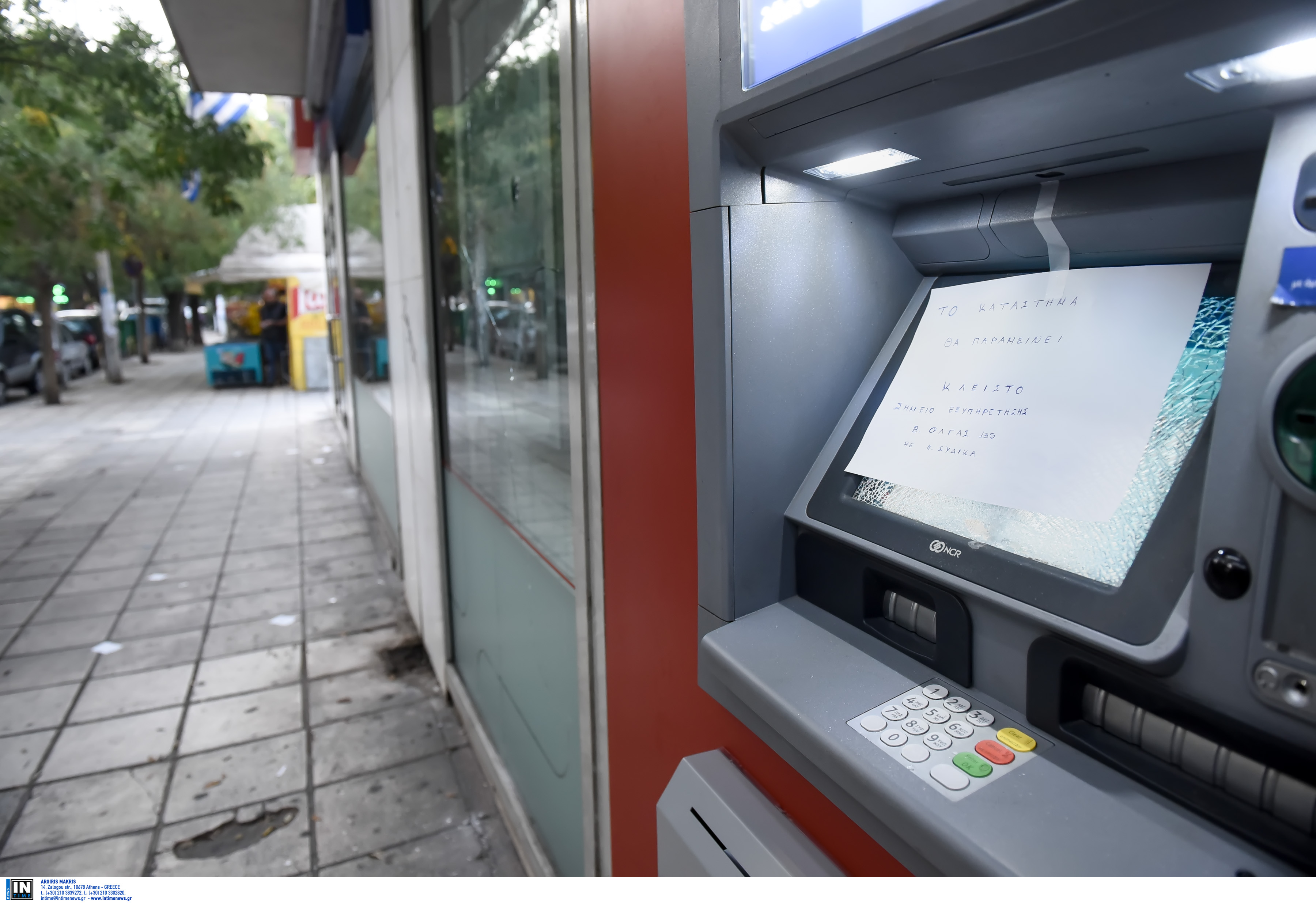 Eurobank: Τέλος οι χρεώσεις για επανέκδοση PΙΝ – Που καταργουνται για ανάληψη μετρητών