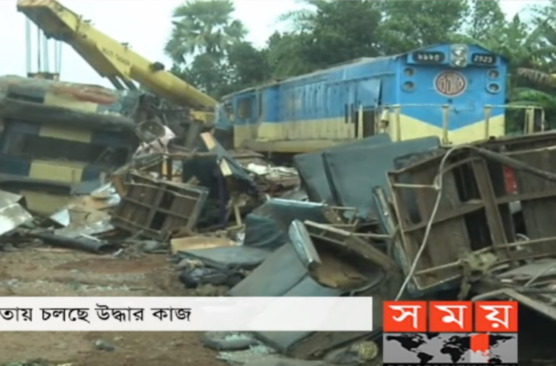 Μπανγκλαντές: Σοκαριστικό βίντεο από την στιγμή της σύγκρουσης τρένων! video