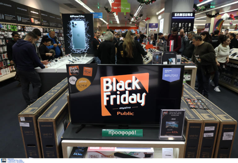 Black Friday 2021: Πότε πέφτει φέτος και τι πρέπει να γνωρίζουν οι καταναλωτές