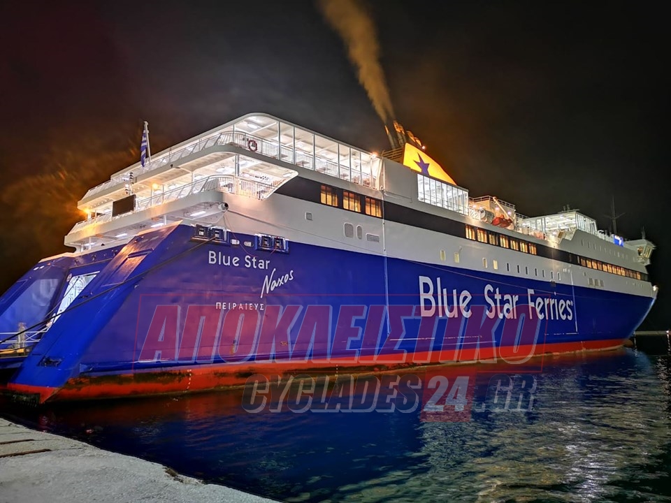 Σύρος: Έτσι είναι το “λαβωμένο” Blue Star Naxos – Πόσο θα κρατήσουν οι επισκευές του πλοίου [pics, video]