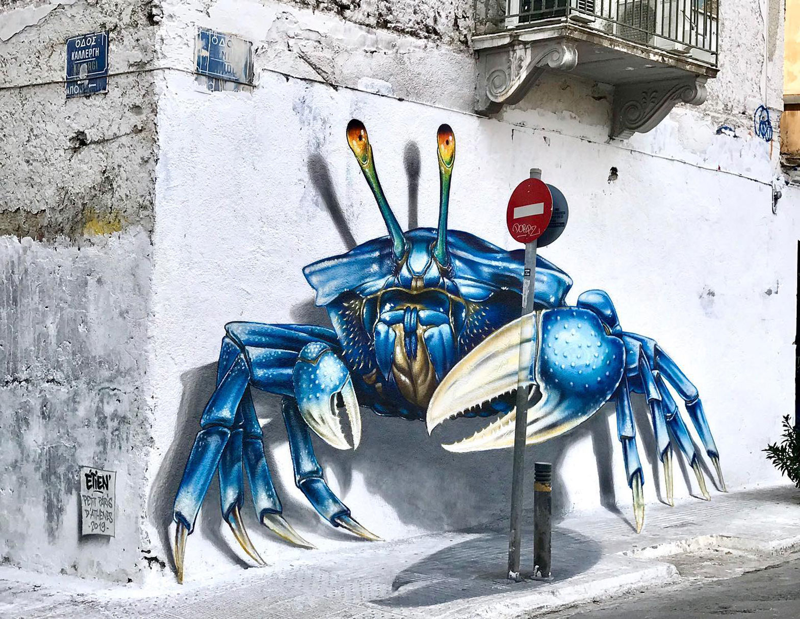 Ένα εντυπωσιακό έργο τέχνης «ζωντάνεψε» στην περιοχή του Μεταξουργείου δίπλα στο ξενοδοχείο Wyndham Grand Athens