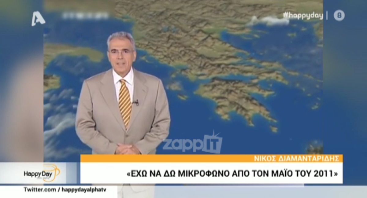 Πού βρίσκεται και τι κάνει σήμερα ο Νίκος Διαμανταρίδης;