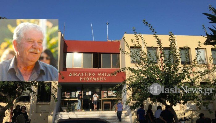 Ραγδαίες εξελίξεις στην υπόθεση δολοφονίας Δουρουντάκη – Θα ξαναγίνει η δίκη!