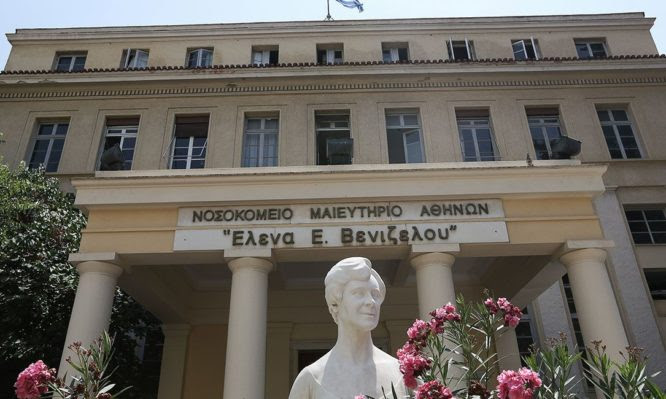 Μαιευτήριο «Έλενα»: Πατέρας απειλούσε να αυτοκτονήσει αγκαλιά με το νεογέννητο – Επιτέθηκε σε προϊσταμένη