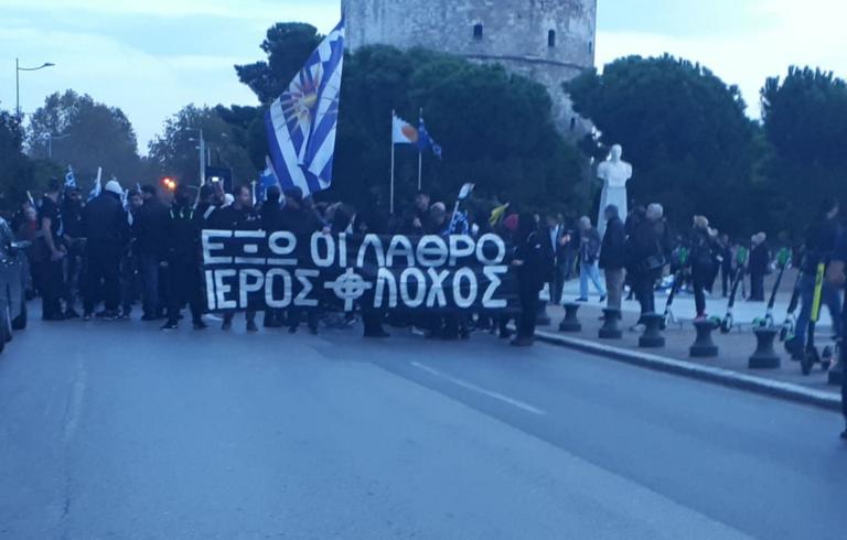 Θεσσαλονίκη: Σε εξέλιξη οι παράλληλες συγκεντρώσεις εθνικιστών και αντιεξουσιαστών – Δρακόντεια μέτρα ασφαλείας!