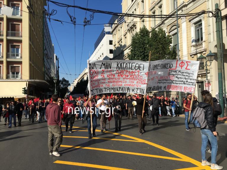 Ξανά στους δρόμους οι φοιτητές! Πορεία στο κέντρο της Αθήνας [pics]