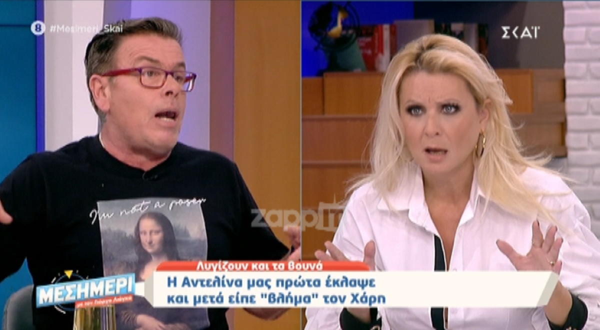 Καβγάς άνευ προηγουμένου Παπανώτα με Γκαγκάκη: “Δεν ξέρω πού έχεις ζήσει εσύ”!