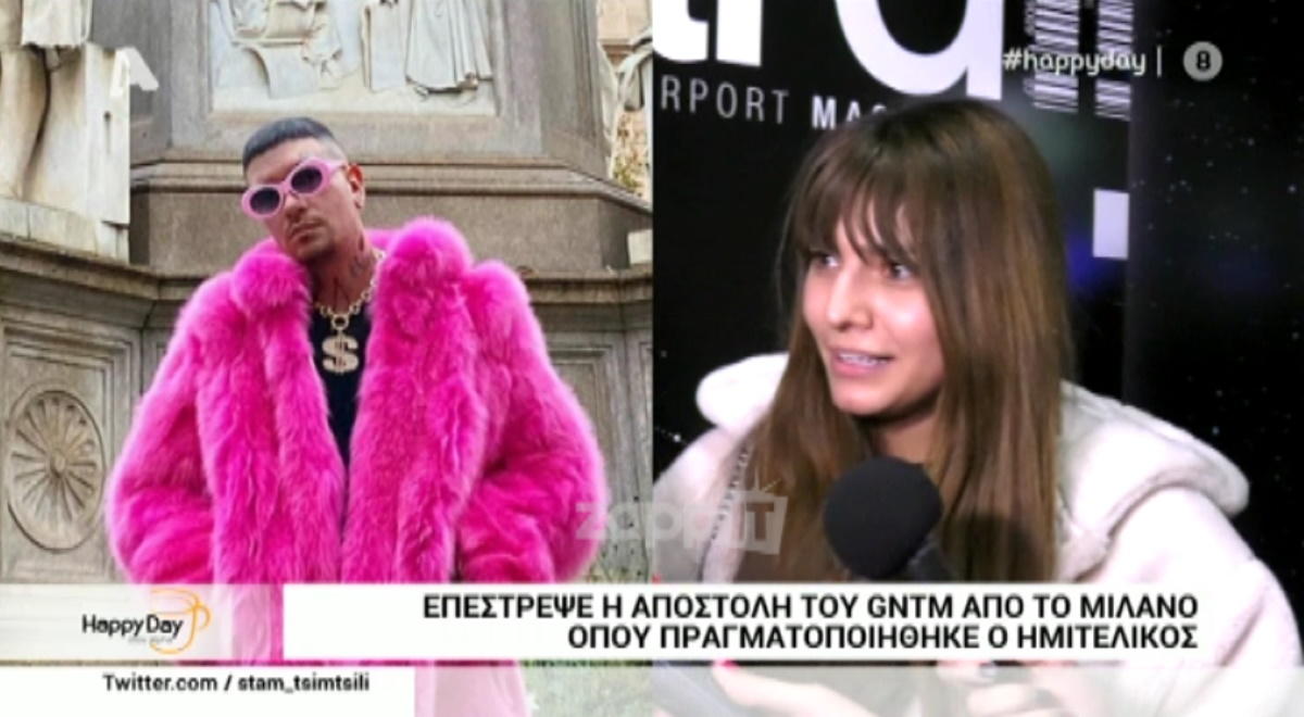 “Κόκκαλο” η Ηλιάνα Παπαγεωργίου όταν την ρωτούν για τον Snik στο Μιλάνο!