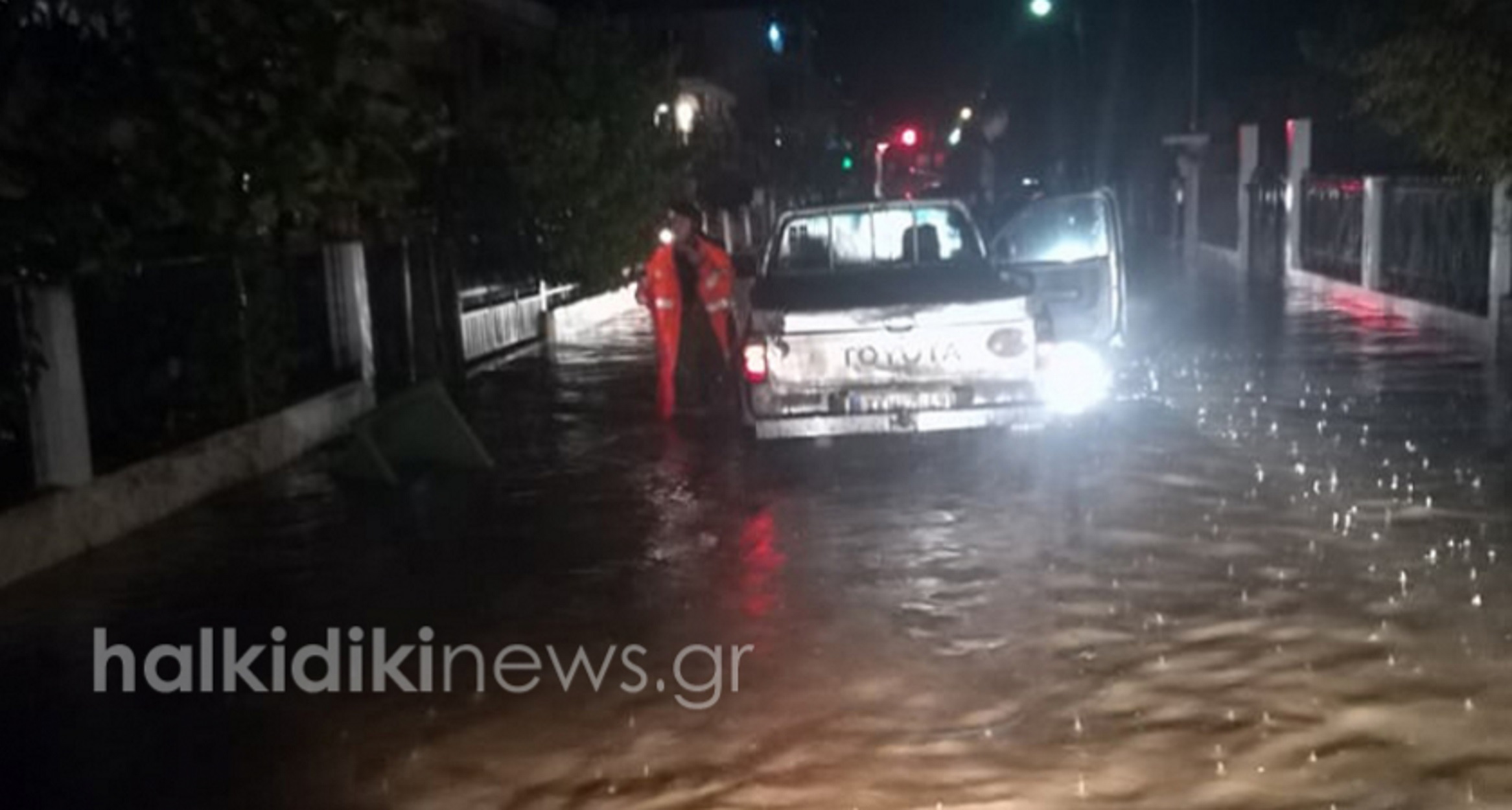 Γηρυόνης: Άλλη μία νύχτα αγωνίας στη Χαλκιδική – Πλημμύρισε και η Ιερισσός!