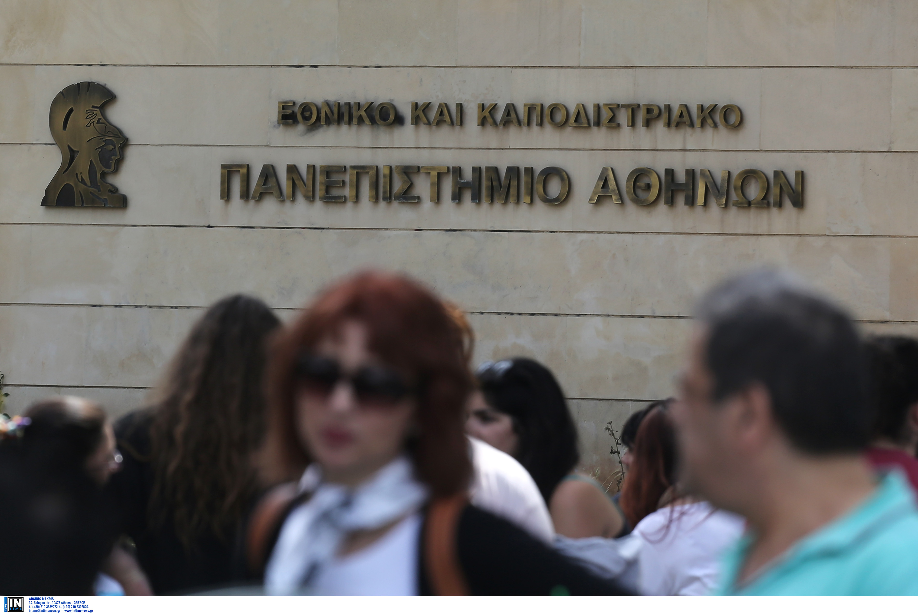 Διευκρινίσεις από το Καποδιστριακό για τα τρία νέα τμήματα που καταργούνται