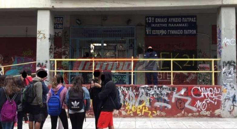 Αστυνομία σε σχολείο υπό κατάληψη στην Πάτρα