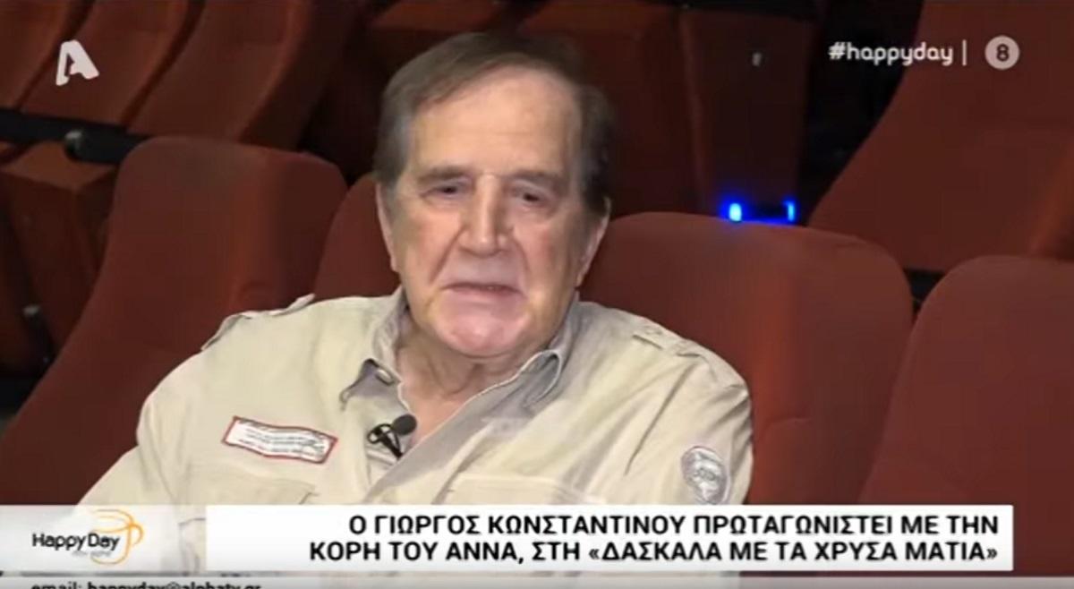 Ο Γιώργος Κωνσταντίνου εξομολογείται: “Έχω κάνει πολλά που δεν θα ήθελα για την επιβίωση”